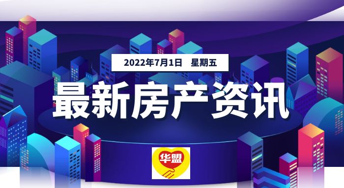深圳龍華小產權房房源資訊上塘? 西頭鑫園