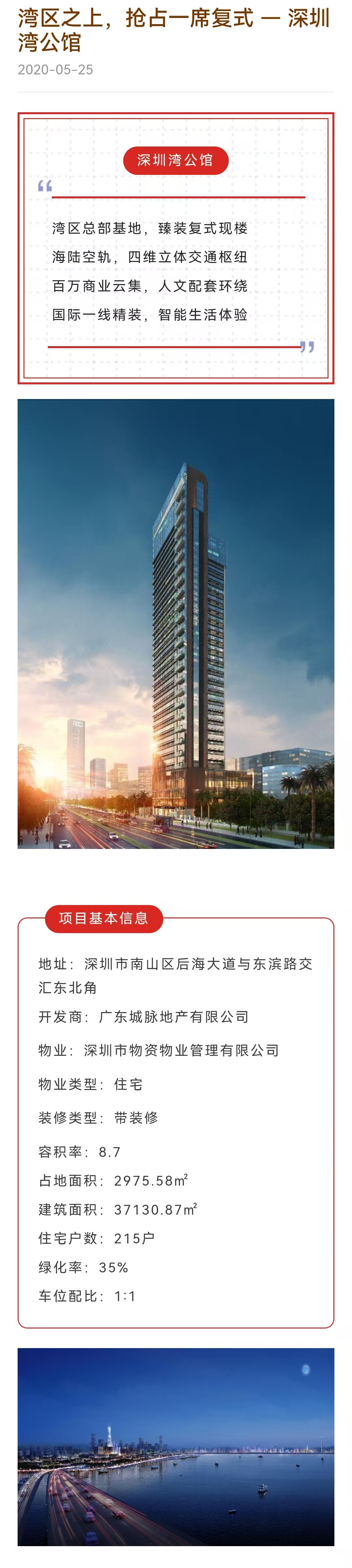 1745485010708329.jpg 8b3672596a933a3ed348a591986401e.jpg