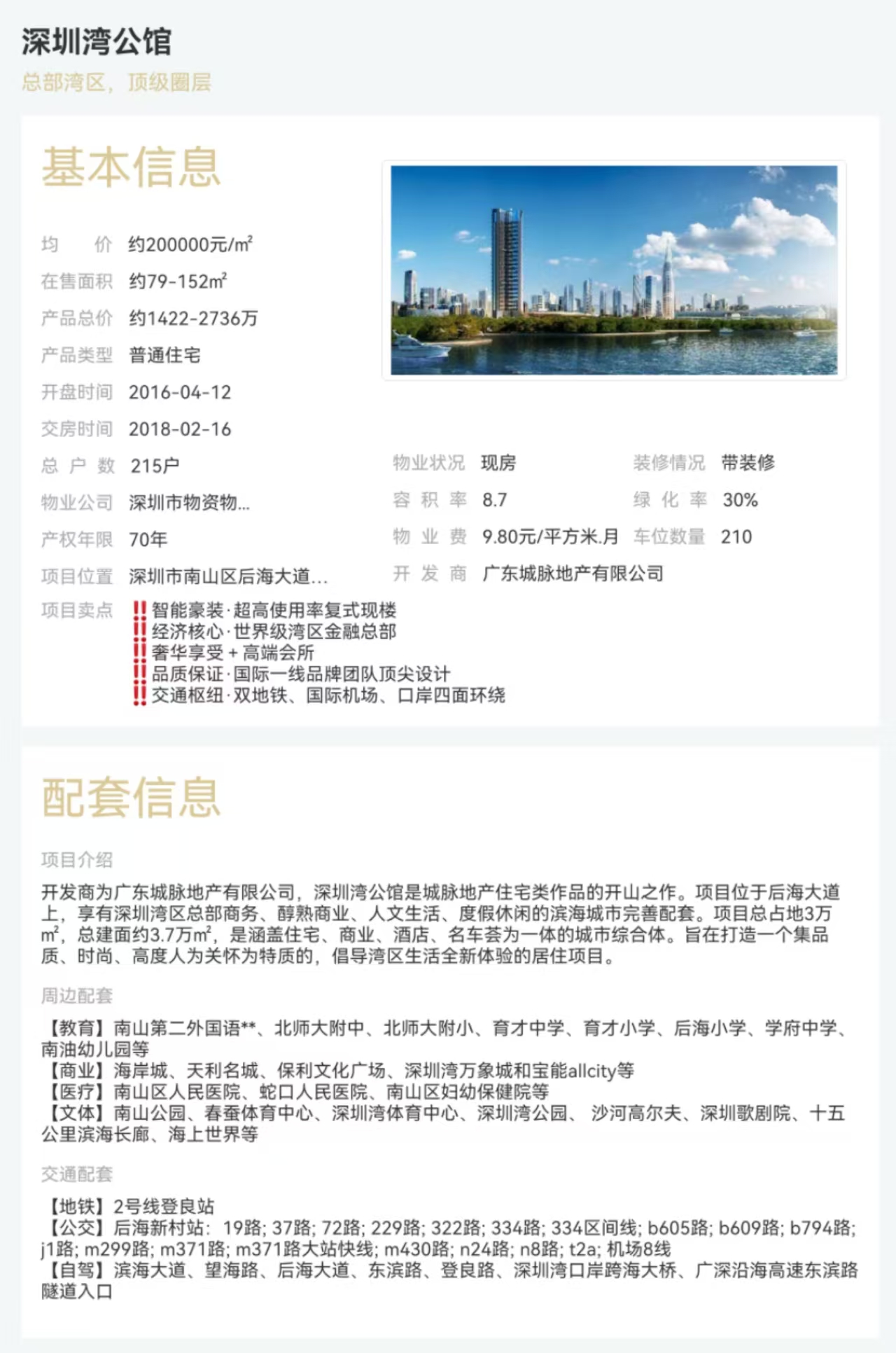 1745485056478368.jpg 3285f6b21f789fe0d05ba4ee3b6a413.jpg