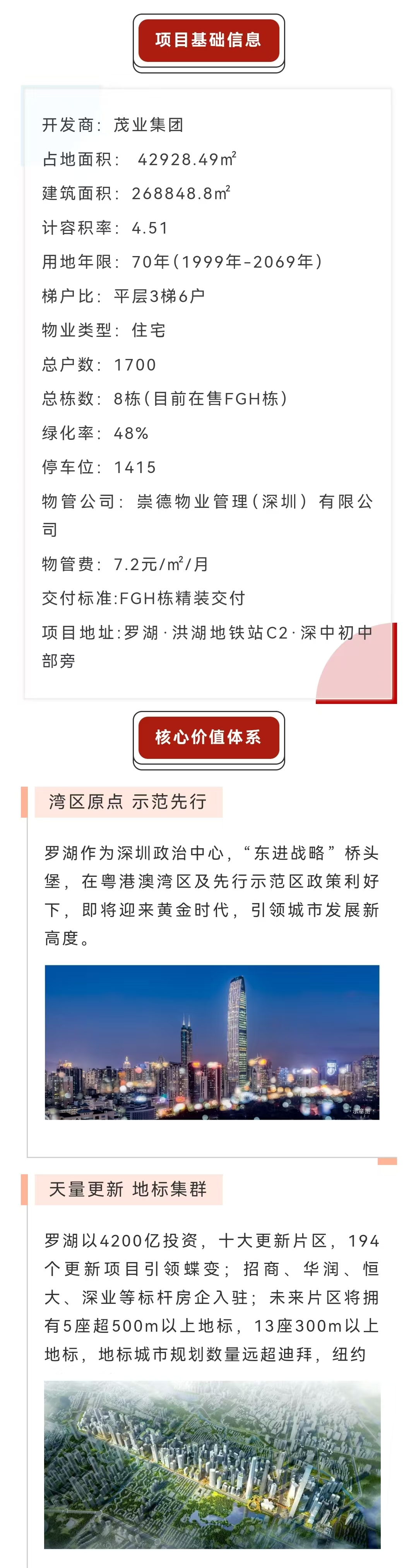 1745637259446957.jpg 48c230ea6d782ac247ee6b9d0a36048.jpg