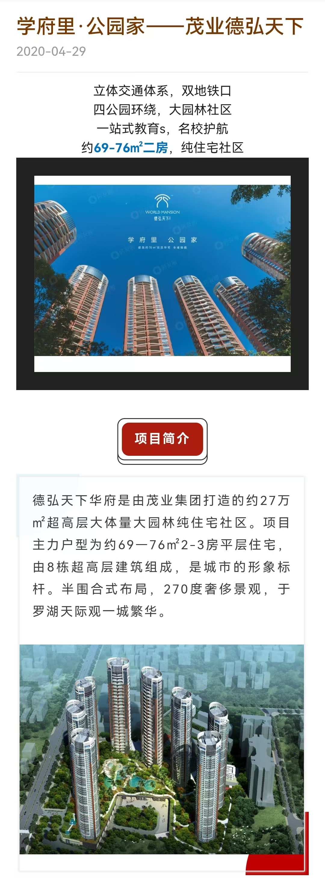 1745637270513426.jpg 3291fc1f85ea082963bde8a5cf34561.jpg