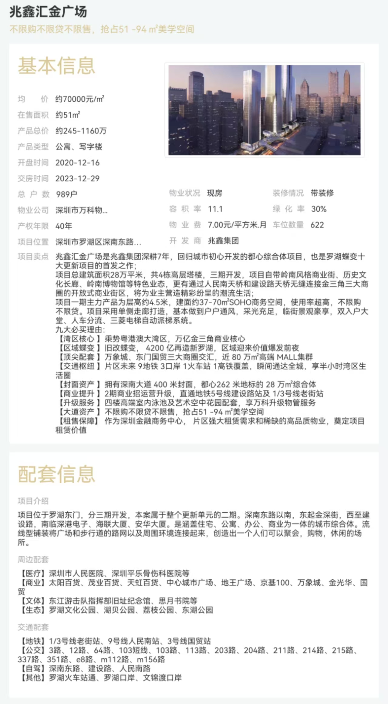 1745638624170784.png image.png