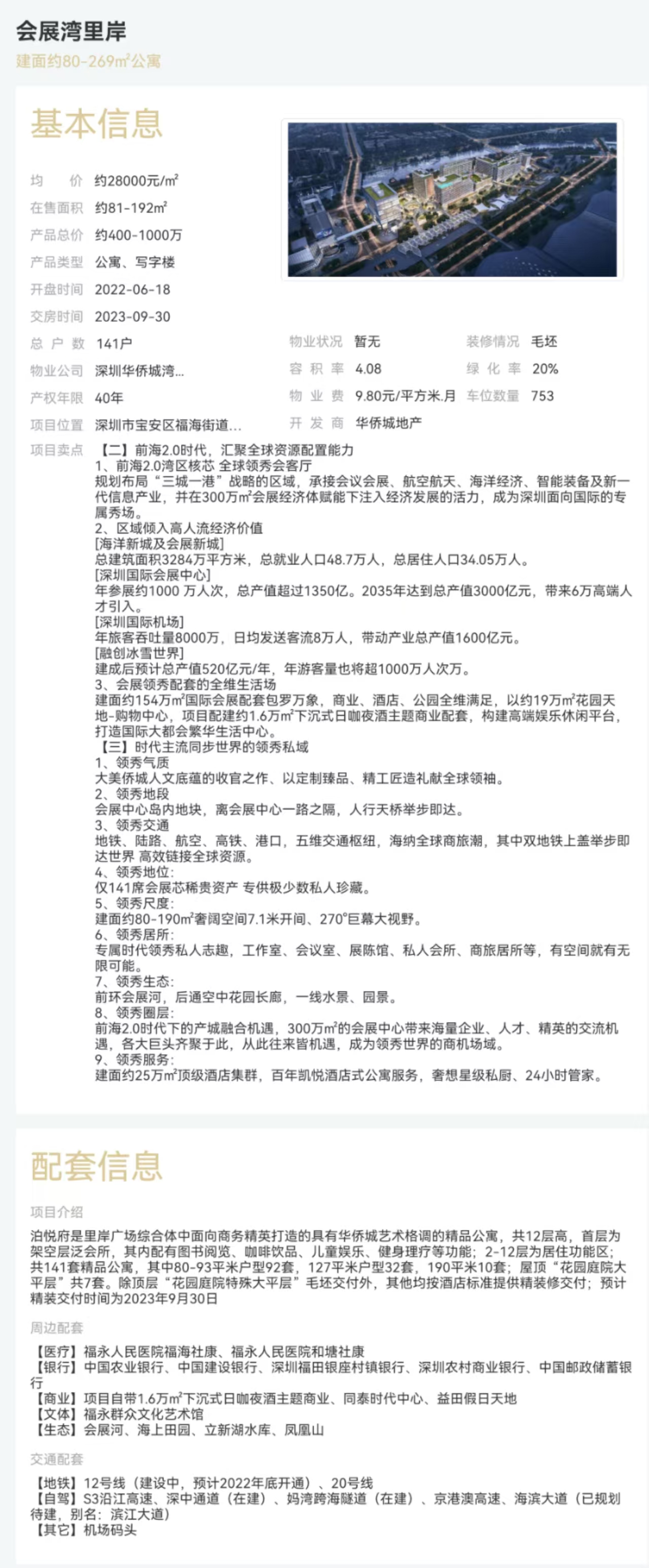 1745661452820351.jpg 3a2309928c0dcc174e8f69042da382e.jpg