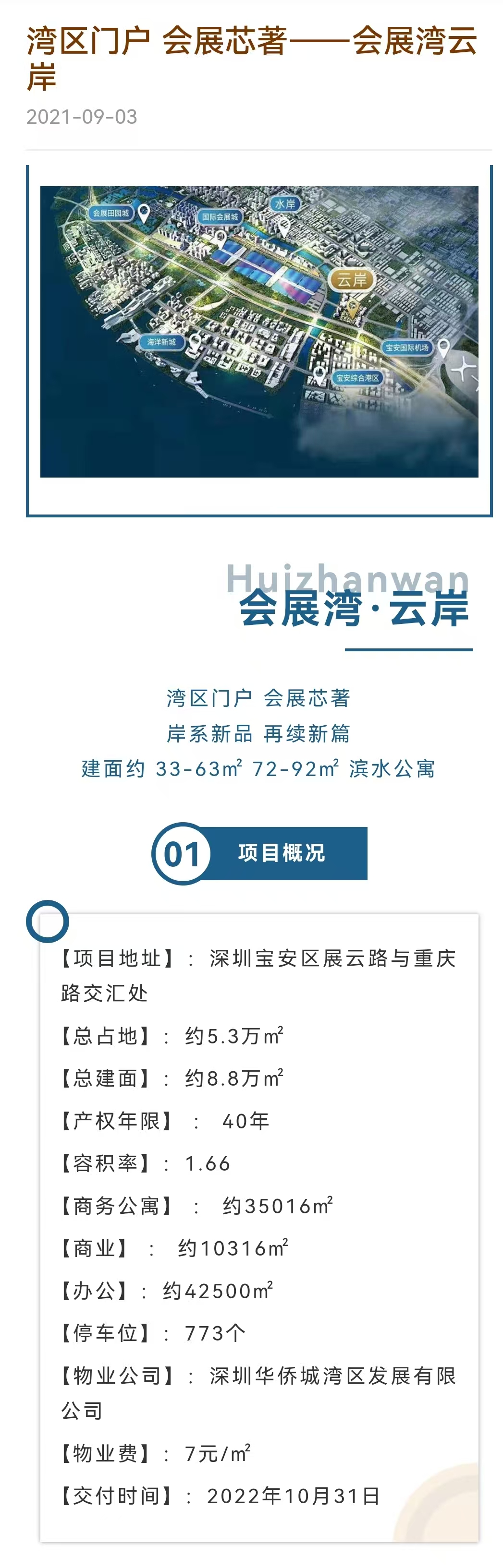 1745661884999199.jpg 0a4410739ac6ed93a4457b629180f5d.jpg