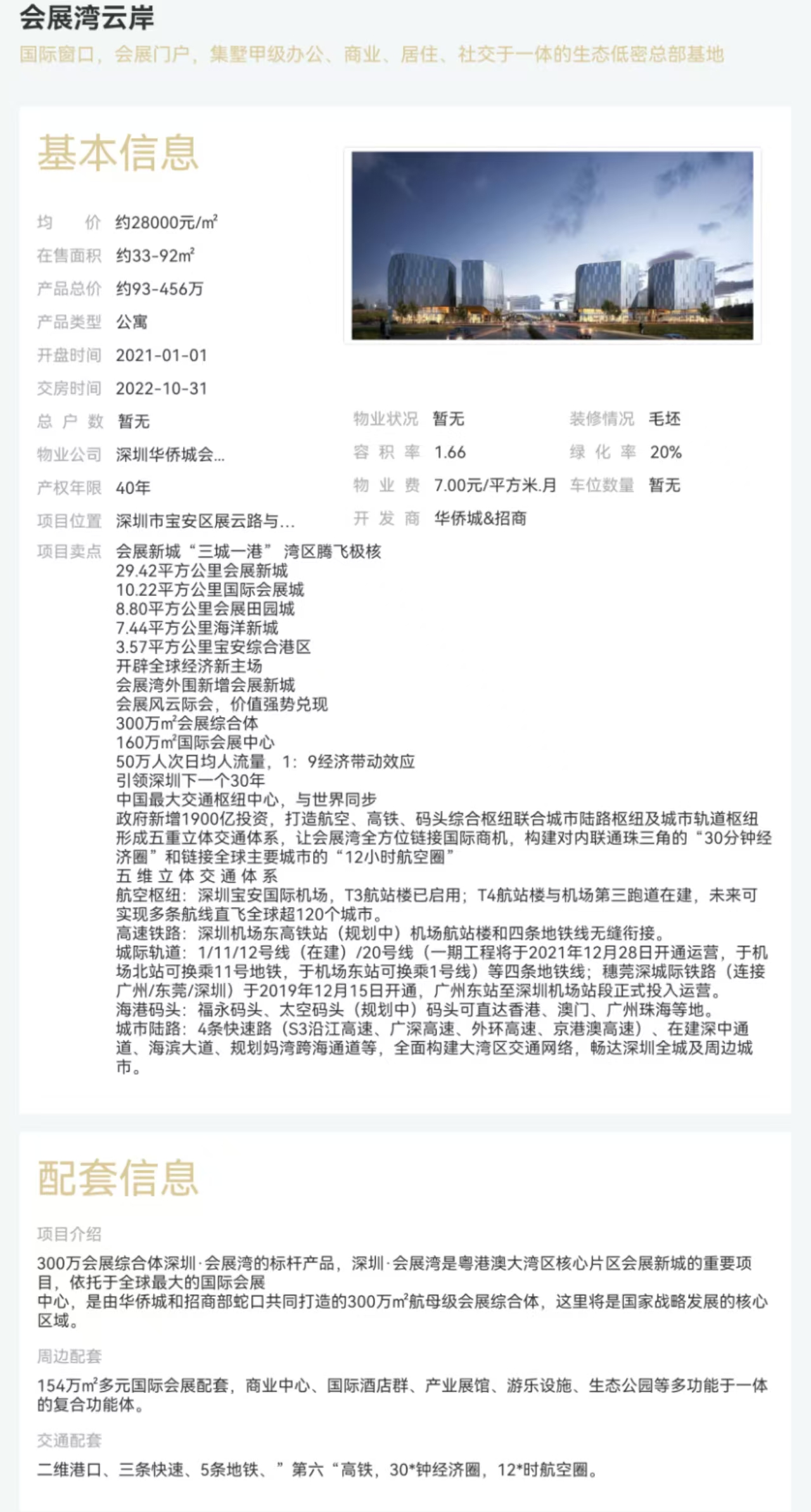 1745661896232638.jpg d79e0ff859647377b77eb4ddfbc5bc6.jpg