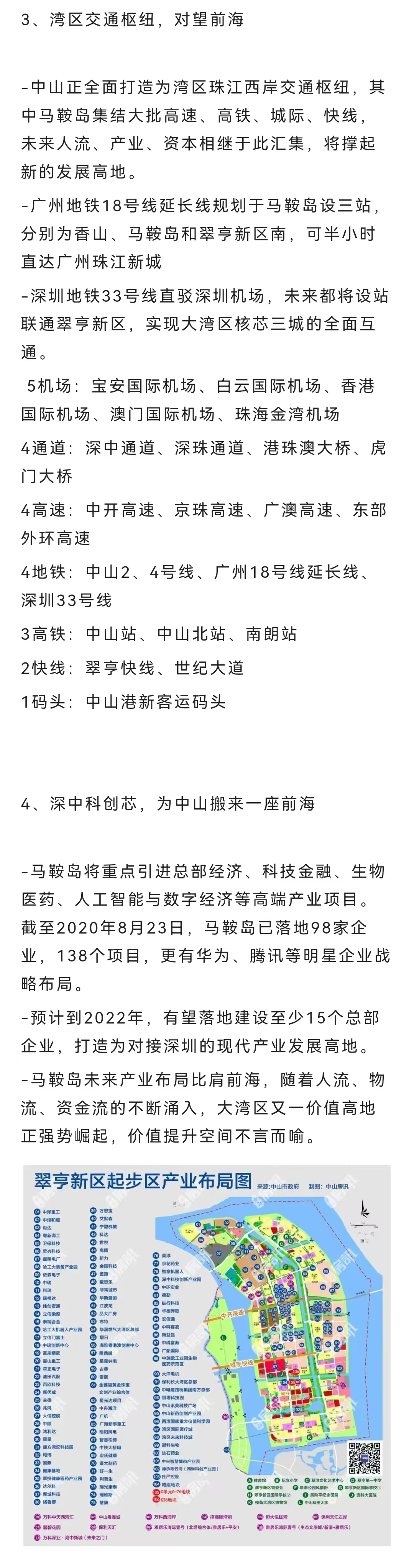 1746001241855764.jpg bf2595e67bbb96493e34125fdeb2fe7.jpg