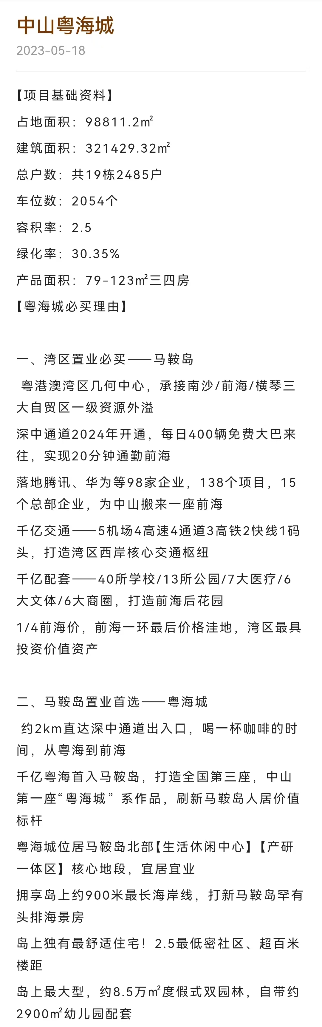 1746001264621035.jpg d48865652f1784b8a757bda850395fe.jpg