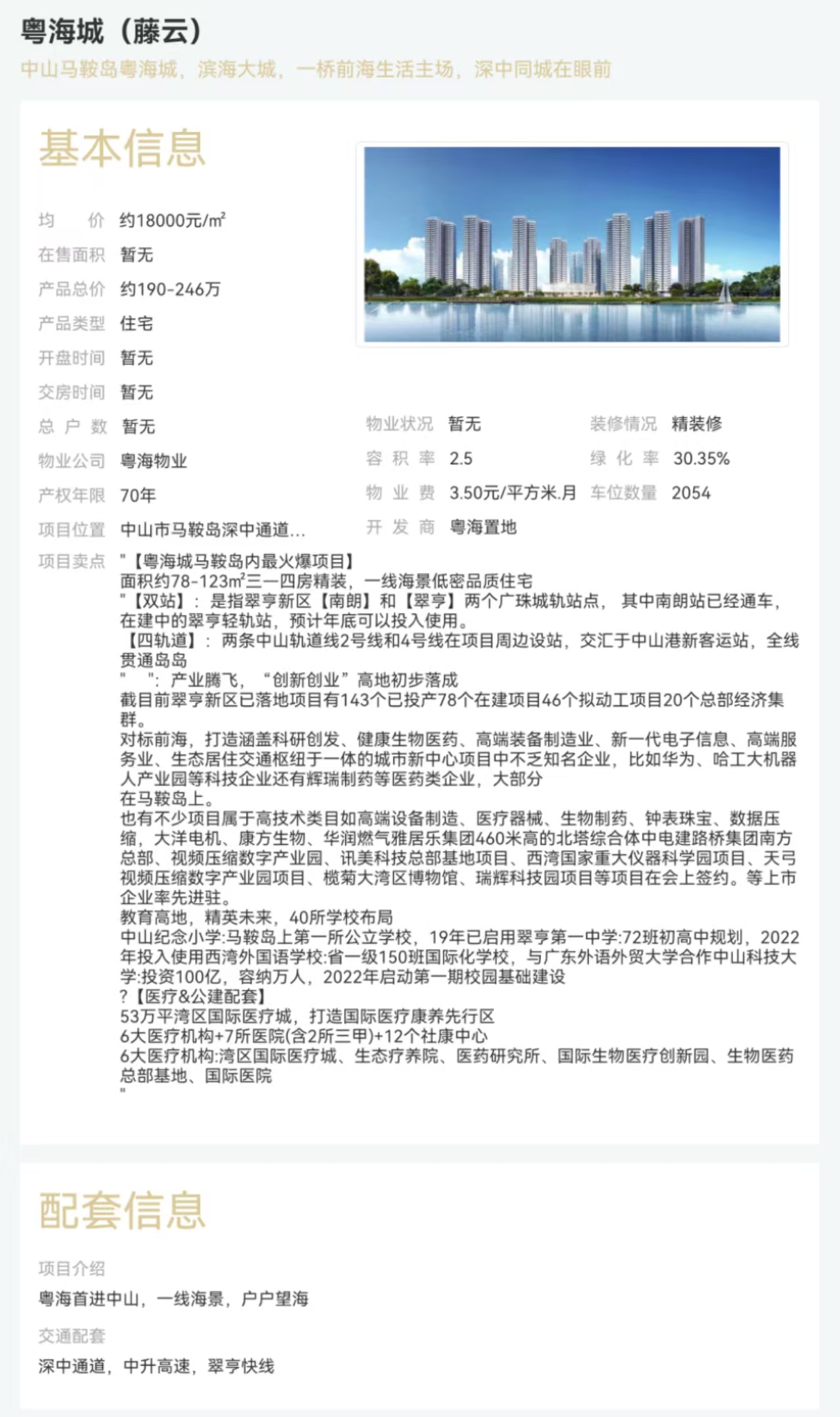 1746001276852657.jpg c017beea5cafaf81524f7c25166f5f8.jpg