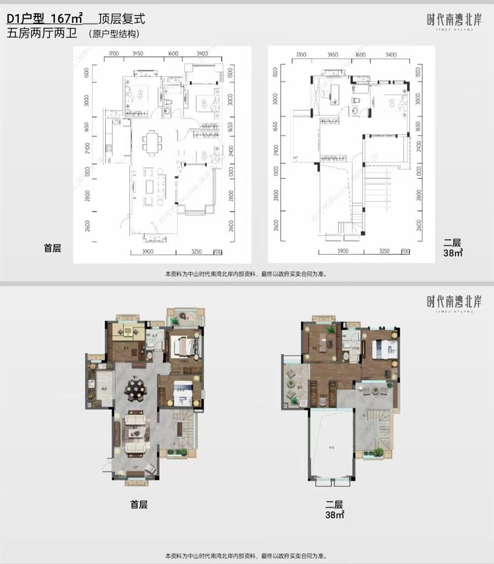 1746158221691661.jpg 8710b5b7e5b2621b6e3e91dc928b6d9.jpg