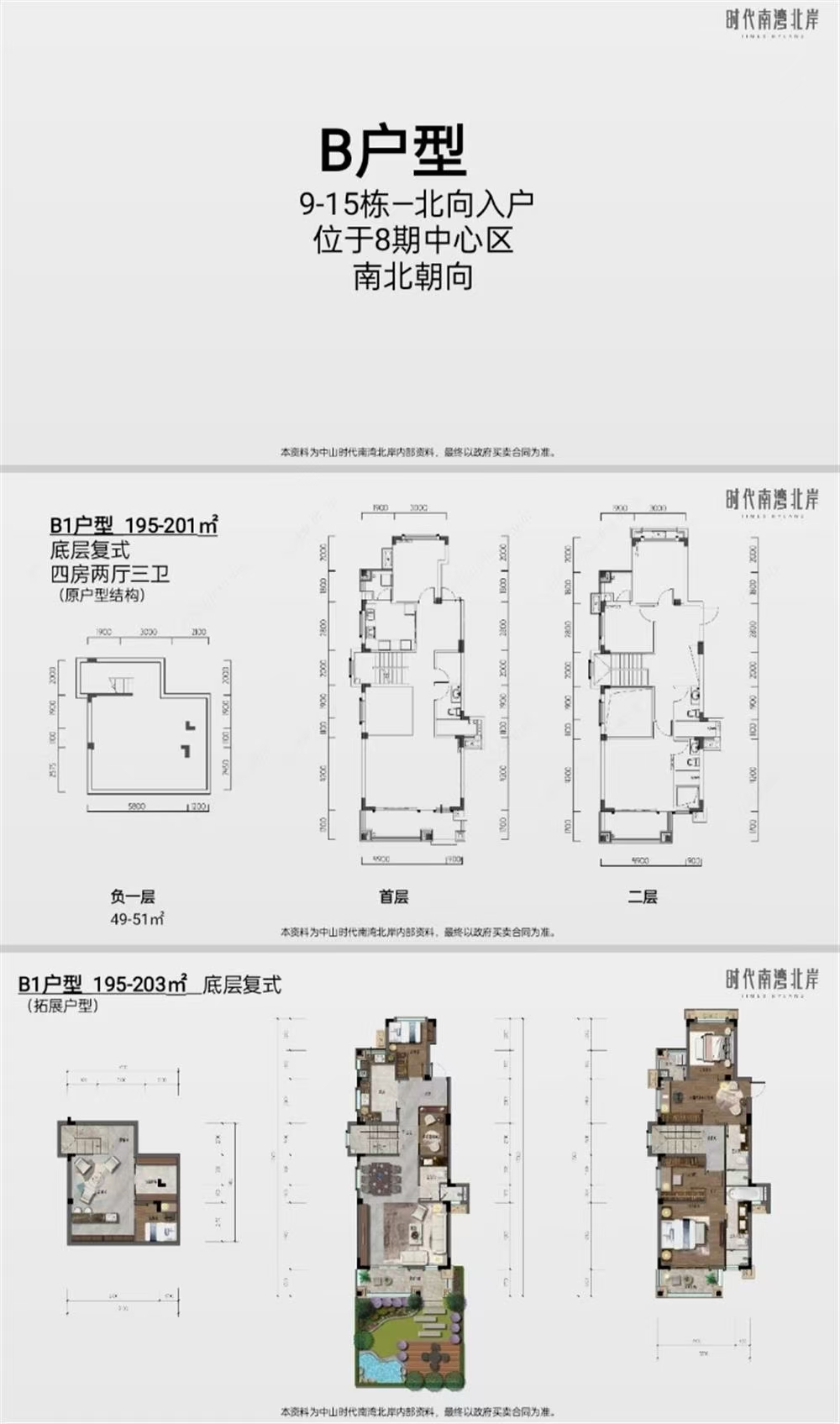 1746158249884522.jpg 34f12f333128243d8545e843dc807d6.jpg