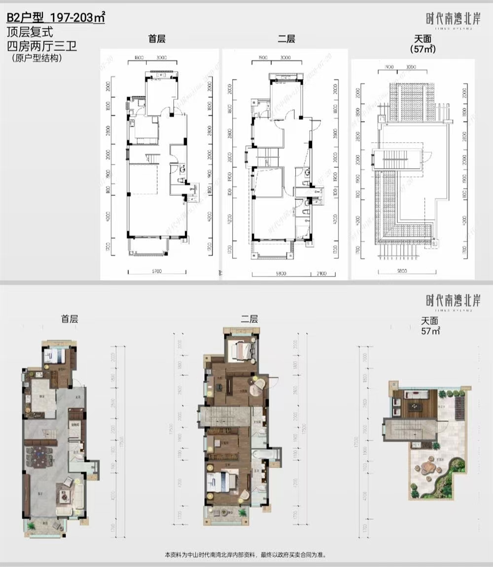 1746158269213365.jpg 60c608fb77149eb285396d3e703b045.jpg