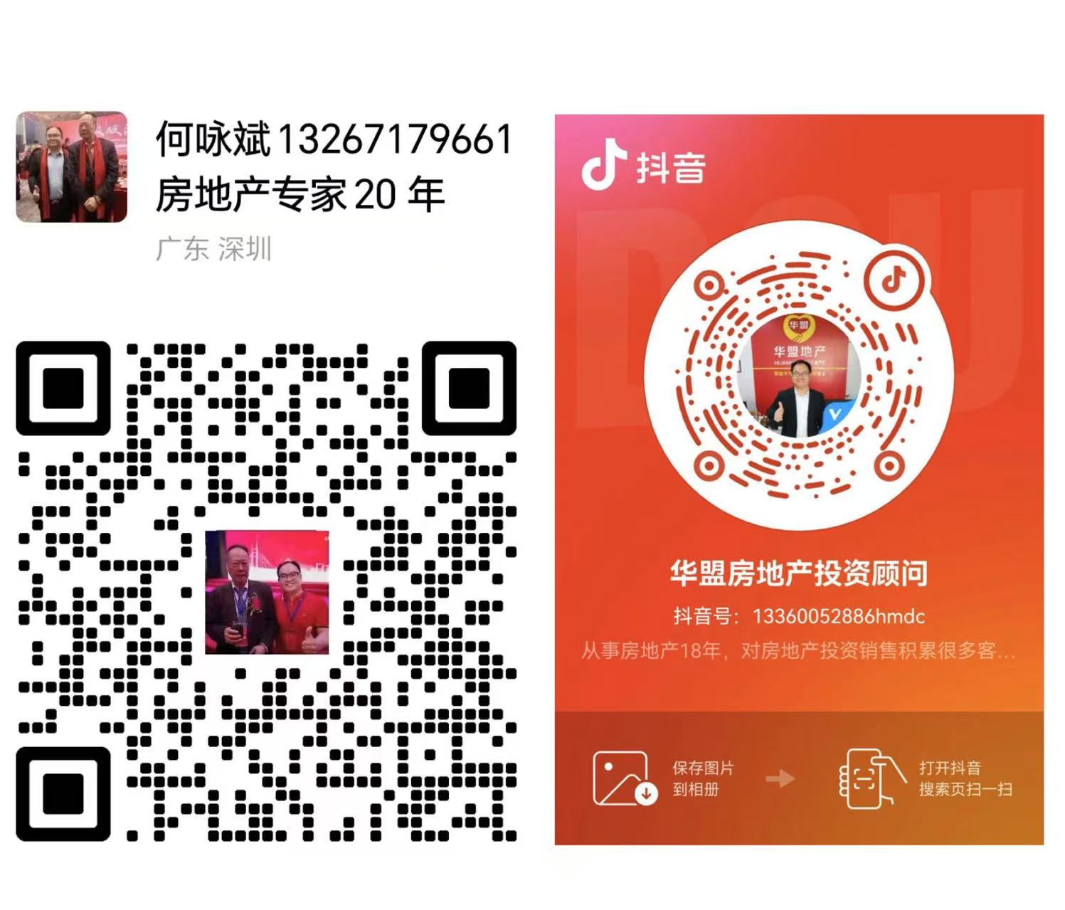 崗廈壹號(hào)