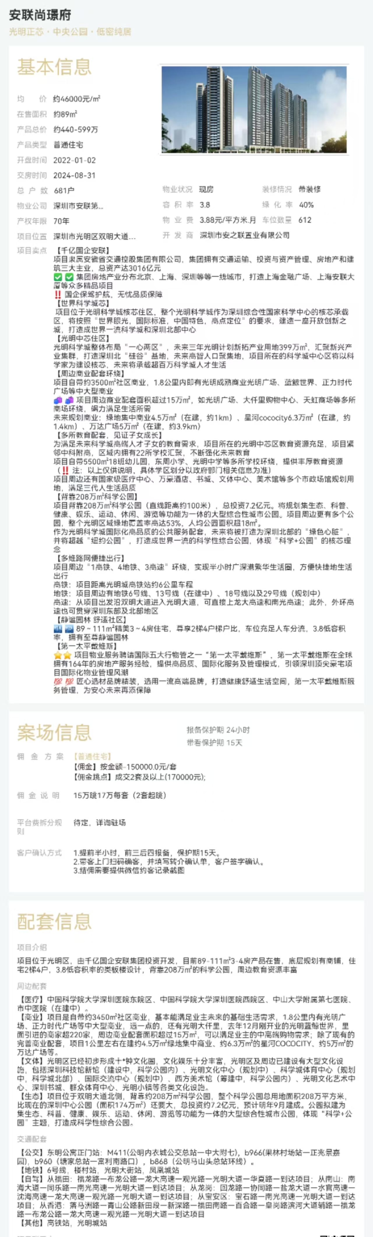 a0cdc569196ede87f891daf45d53b2d.jpg