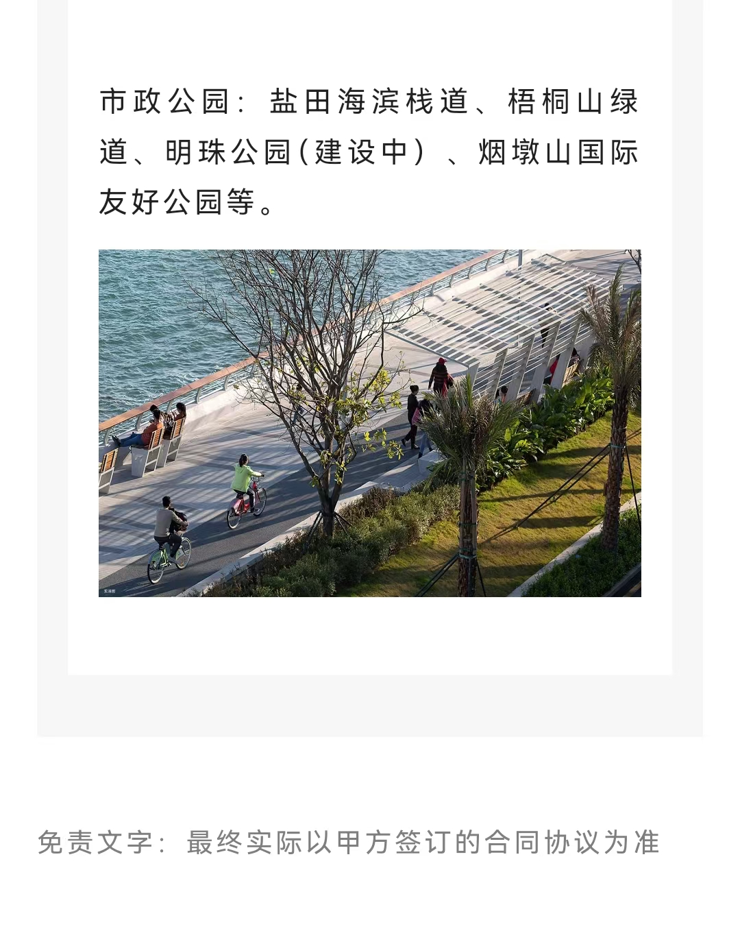 e55103dfa81272ed835aea091461675.jpg
