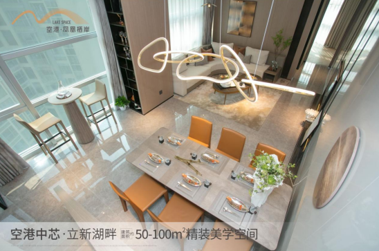 深圳寶安福永空港鳳凰棲岸樓盤好不好？【華盟地產(chǎn)】