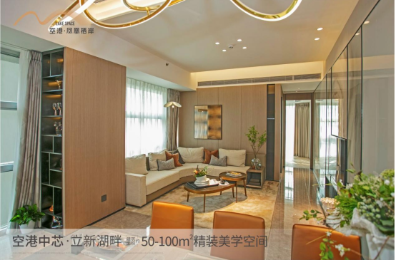 深圳寶安福永空港鳳凰棲岸樓盤(pán)價(jià)格多少？【華盟地產(chǎn)】