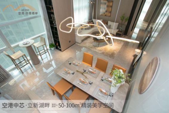 深圳寶安福永空港鳳凰棲岸總價需要多少錢啊？【華盟地產