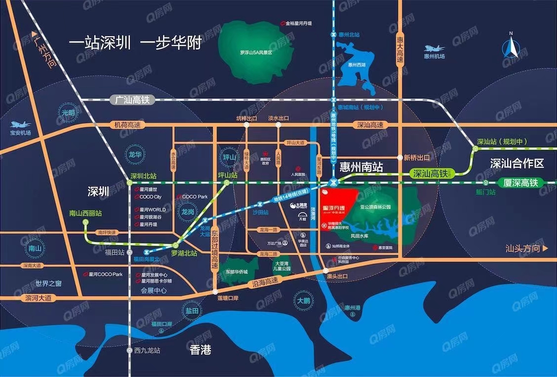 惠州星河丹堤wz區(qū)均價30000元/平