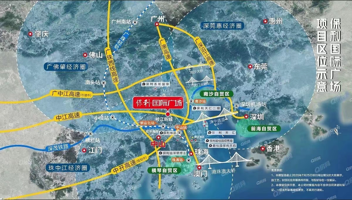 保利國(guó)際廣場(chǎng)寫字樓-均價(jià)6500元/平