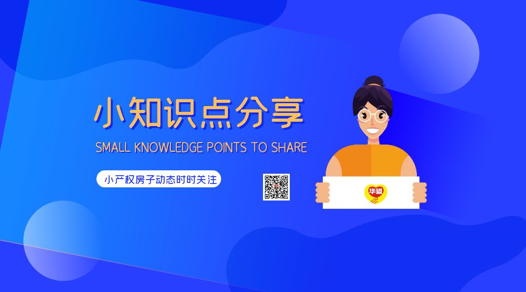 2022年 給剛需深圳買房子的幾點(diǎn)珍貴意見
