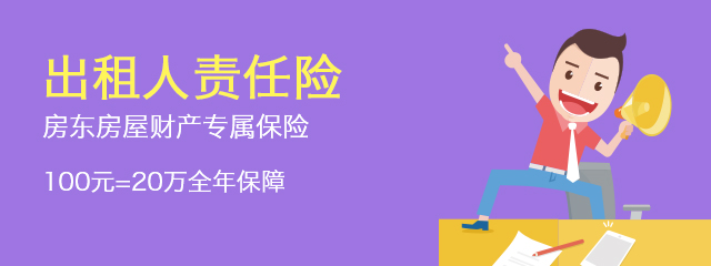 投資型家財險兼顧投資和保障雙重功能