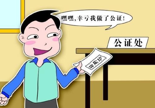 申請雙方權(quán)益相關(guān)人的身份證明相關(guān)材料