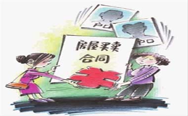 鄉(xiāng)鎮(zhèn)小產權房買賣合同受法律保護嗎