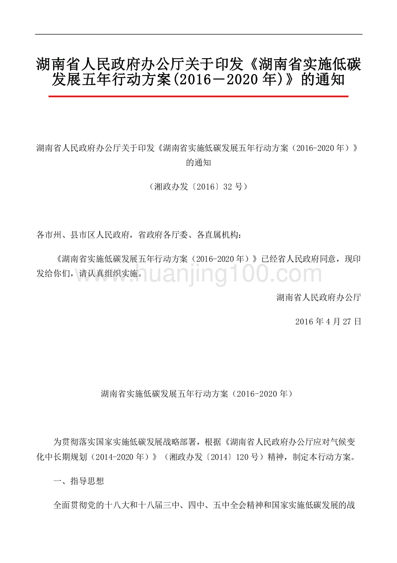 瀛海鎮政府一位負責人粗略算了一筆賬