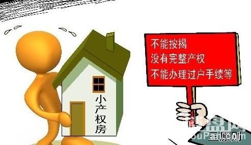 深圳的房子從來都是供不應求的狀況