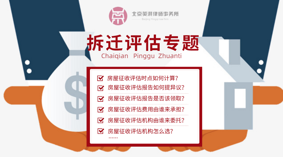 拆遷人應(yīng)當(dāng)向被拆遷人轉(zhuǎn)交分戶評估報(bào)告