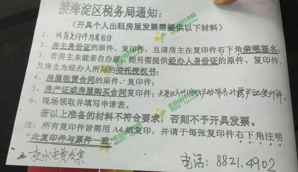 潛在的買(mǎi)受人也就有可能依法得不到房產(chǎn)證