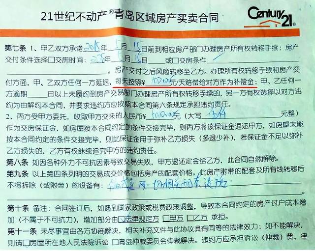 在辦理回遷房的產(chǎn)權(quán)過戶手續(xù)時(shí)