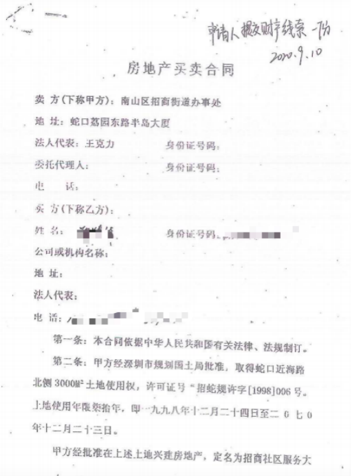 這所房屋沒有產(chǎn)權(quán)上的糾紛和財務(wù)上的糾紛