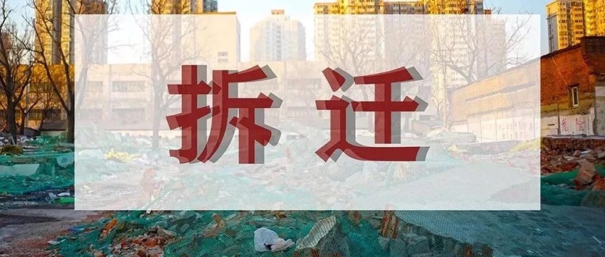 回遷房的房產(chǎn)證出來時(shí)間很長