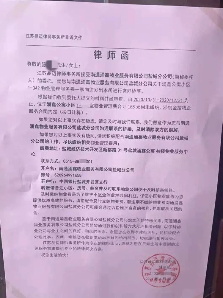 但村民入住回遷房的時(shí)間卻仍是個(gè)謎