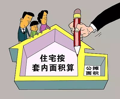 簡(jiǎn)單說就是公攤系數(shù)乘以自己房間的面積數(shù)
