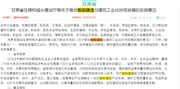 拆遷人應當及時給予其拆遷安置補助費