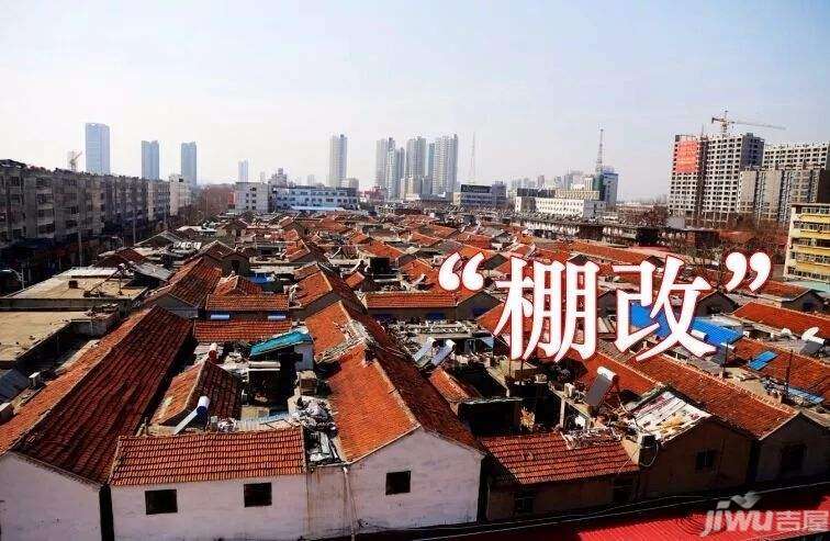 一場棚改將改變當(dāng)?shù)卮迕竦纳?></img></p>
<p><strong>私底下一手交錢一手交證是不行滴</strong></p>
<p>1、不能任何補(bǔ)充揭示以為其為何時何方何房何價，的確我猜他最有可能將是問賣現(xiàn)成的二手回遷房的品質(zhì)行不行，但當(dāng)作中年人老頭，啰嗦已成生活習(xí)慣，一叨叨竟是幾千韻。</p>
<p>2、專門針對本次發(fā)問，回遷房能不能賣，賣的之前僅指征地的什么期。</p>
<p>3、這個回遷房的地產(chǎn)商的整體實(shí)力如何，以前有無類似建設(shè)項(xiàng)目。</p>
<p>4、回遷房本身的住宅區(qū)、品位、小戶型、文憑等周邊基礎(chǔ)建設(shè)如何。</p>
<p>5、嚴(yán)格現(xiàn)實(shí)意義上說，中國正規(guī)的金融資產(chǎn)買賣很大是借由了聯(lián)邦政府專職職能部門開展了不動產(chǎn)登記的。</p>
<p>6、拿著北歐國家出示的不動產(chǎn)證，暗地里一手付錢一手交證是不行滴，然而實(shí)際生活中可能將有不少民營交割的普遍存在，在此也一并說說。</p>
<p>7、第一種狀況征地簽訂協(xié)定之前，決意跟原租客交割，除非交割的有紅本的寫字樓那么長時間走房源交易業(yè)務(wù)流程，過完戶，跟地產(chǎn)商簽定征地賠償協(xié)定，這么這個樓房該不該的買看的是2、3、4點(diǎn)。</p>
					<br/>
				<div style=