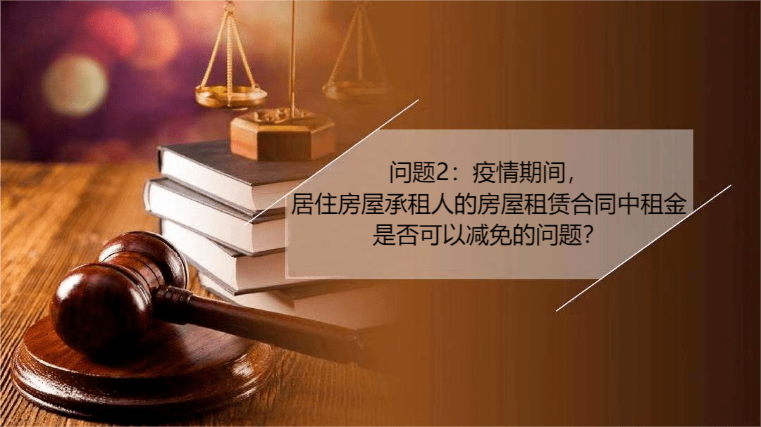 買受人不知情購(gòu)買了此房屋
