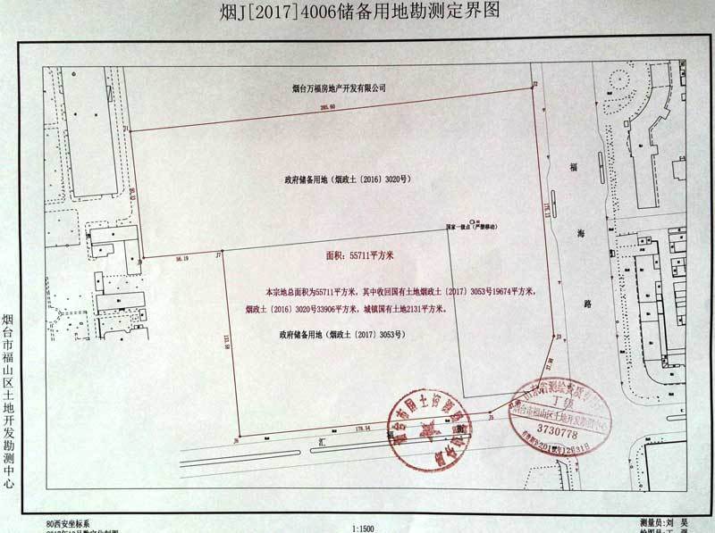 競得人需繼續(xù)履行已達(dá)成的回遷安置協(xié)議